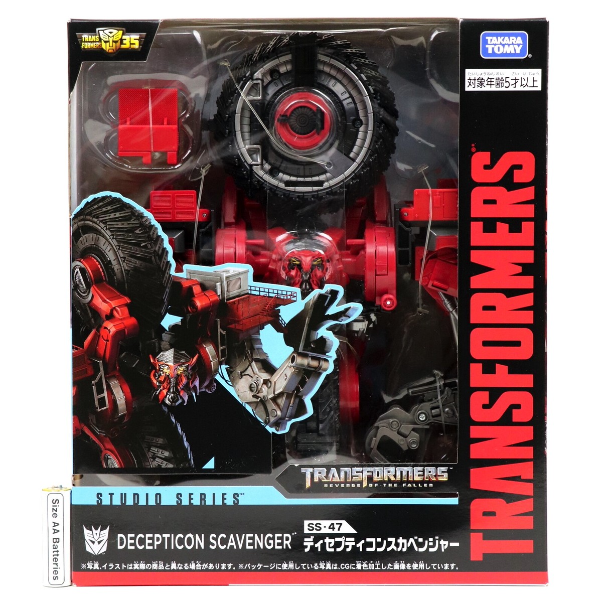Transformers Studio Series SS-47 Decepticon SCAVENGER Figure