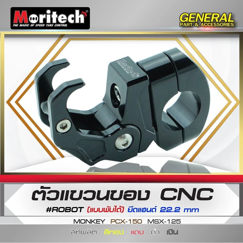 Accessories Part Hanger CNC Fits For Honda DAX Monkey 125 MSX-125 Grom 2014-2025 - Imagem 2 de 4