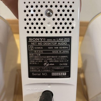 Sony LAM-Z03 Sound Gate Net MD Desktop Audio with 2 Speakers