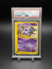 2002 POKEMON JAPANESE THEATER LTD VS #007 ANNIE'S ESPEON PSA 7
