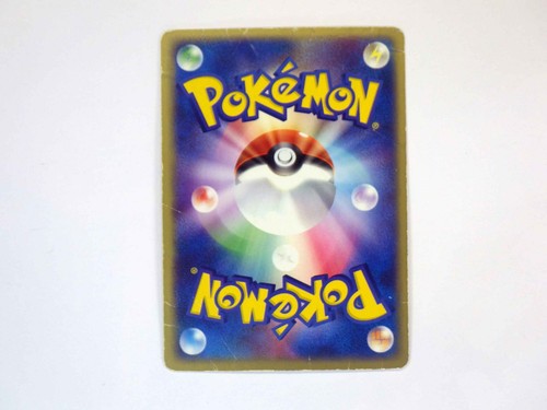 Gengar ex Flug der Legenden 048/082 Holo UNLIMITED TCG Japanisch Pokemon Karte MP C - Bild 12 von 23