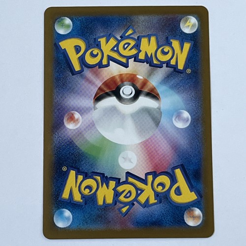 Team Rocket's Weezing 105/098 Sv10: The Glory of Team Rocket Holo (japonés) casi nuevo - Imagen 4 de 6