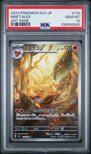 2023 POKEMON JPN SV3-RULER OF THE BLACK FLAME ART RARE #110 NINETALES PSA 10