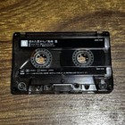 Rare YutBKa OzBKi From Broken Door Cassette Tape ZC