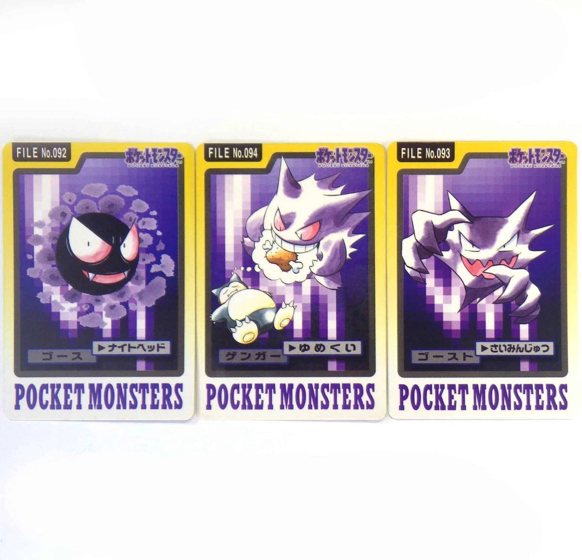 Gengar Pokémon TCG Bandai Japanese Individual Collectible Card