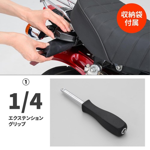 Daytona Motorcycle Tools Car Tools 24 Piece Compact Car Tool Set 32720_ - 第 3/6 張圖片