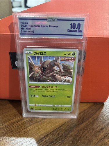 Pinsir 2021 Pokemon Eevee Heroes No. 001 Japanese Crown Gem 10