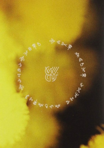 Years & Years Palo Santo -Ltd- (CD) - Bild 7 von 7