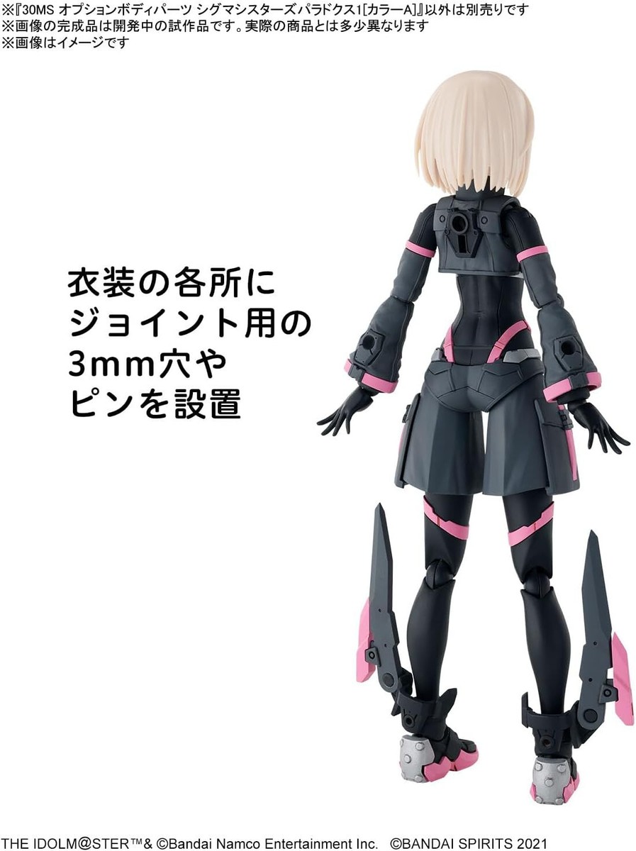 Amazon.com: Bandai Hobby - The Idolm@Ster - Option Body