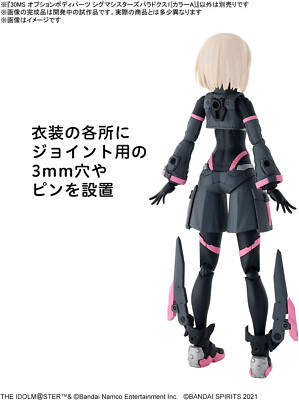 BANDAI 30MS iDOLM@STER OPTION BODY PARTS SIGMA SISTERS