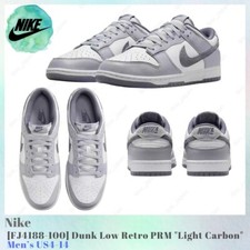 Nike Dunk Low Retro PRM Light Carbon FJ4188-100 Men's US4-14 NEW