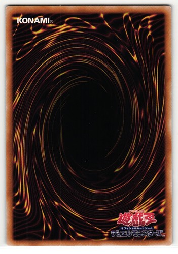 Stardust Trail Super Rare | QCCU-JP047 | Yu-Gi-Oh Card - Picture 2 of 2