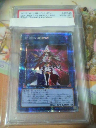PSA10 DIFO-JP048 - Yugioh - Japanese - Beyond the Pendulum - Prismatic - Picture 1 of 2