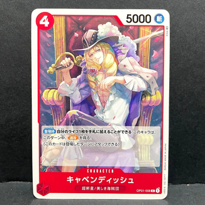 2023 ONE PIECE JP ROMANCE DAWN CAVENDISH OP01-008 COMMON