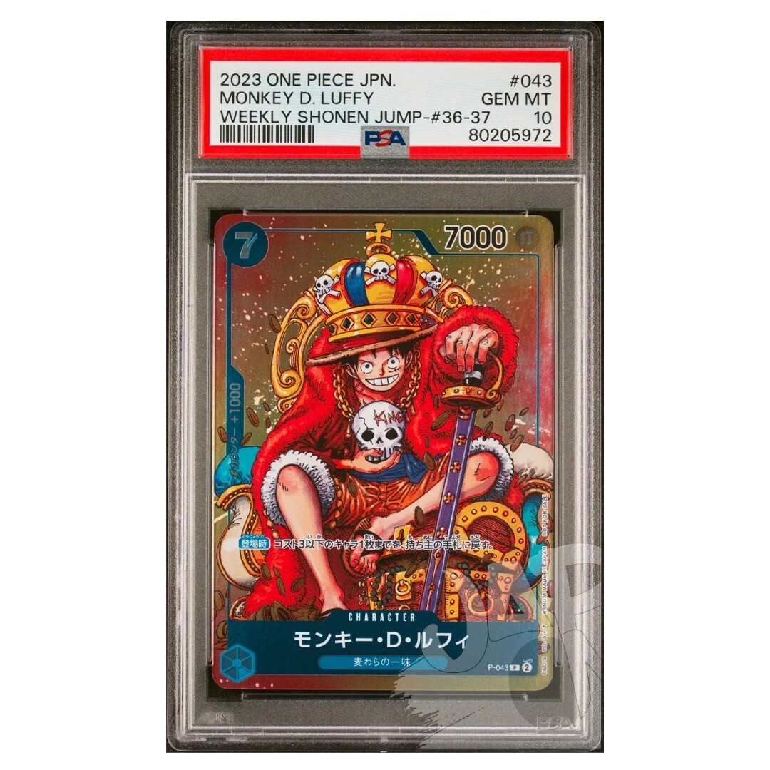One Piece Card Monkey D.Luffy P-043 Promo Weekly Shonen Jump One Piece Card Monkey D.Luffy P-043 Promo Weekly Shonen Jump