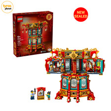 LEGO 80116 Chinese Festivals Trotting Lantern Gift set - NEW SEALED
