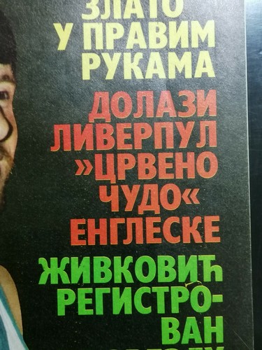 ZVEZDINA REVIJA - EUROPAPOKAL 1973 - LIVERPUL vs RED STAR - RED STAR ISSUE - Bild 2 von 5