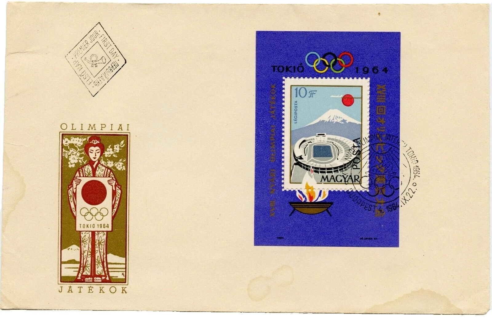 Estampillas de los Juegos Olímpicos de Cubierta usado húngaro