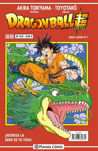 Manga Slim Dragon Ball Super Roja Planeta 01 (PO64052)