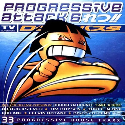 2xCD Joy / Blend / Gala a.o. Progressive Attack 6 Club Tools