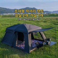 8-12 Person Camping Tent 2 Room Large Waterproof Windproof Outdoor Family Tent