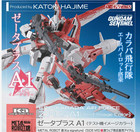 METAL ROBOT SPIRITS (Ka signature) Z PLUS A1 TEST IMAGE COLOR figure presale