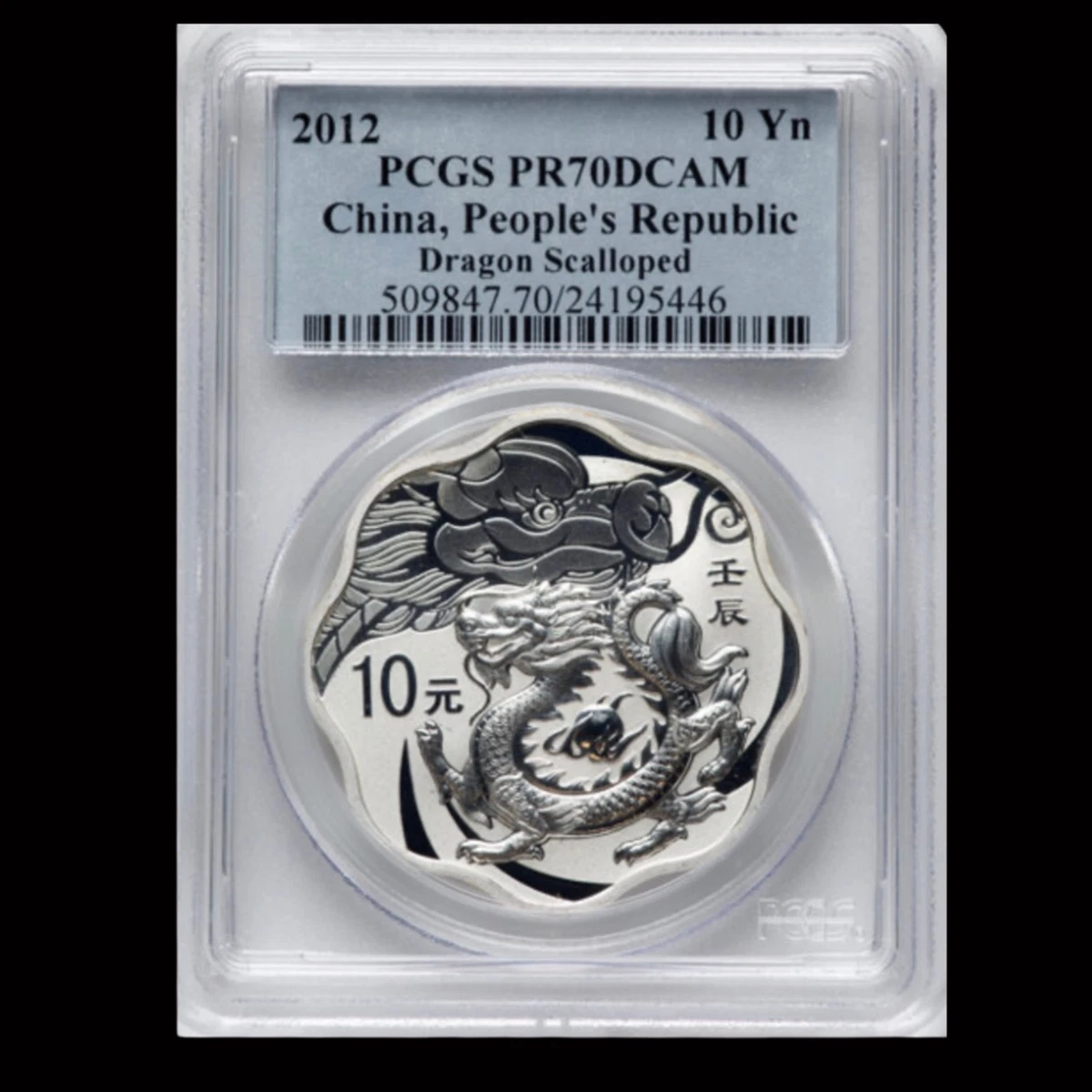 Uncirculated 2012 Chinese Coins for sale | eBay