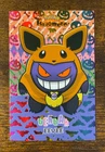 Non-TCG Gengar Eevee Poncho Rainbow Holo Box Hit Halloween Database Pokemon