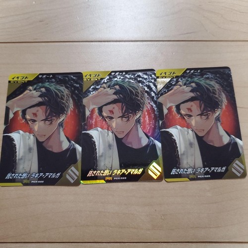 Ganbalegens Kamen Rider Gav Rakia Amarga Illustration Card Set 3