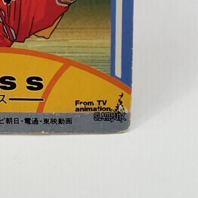Slam Dunk Hisashi Mitsui TCG Vintage Card Shonen Jump Amada