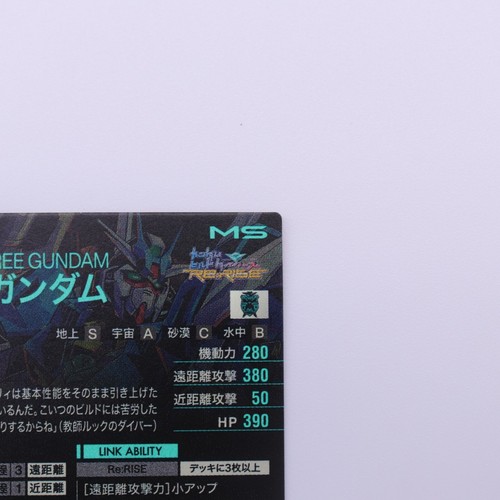 Mobile Suit Gundam Arsenal Base EARTHREE GUNDAM M TCG Card Game Japanese Bandai - Picture 8 of 17