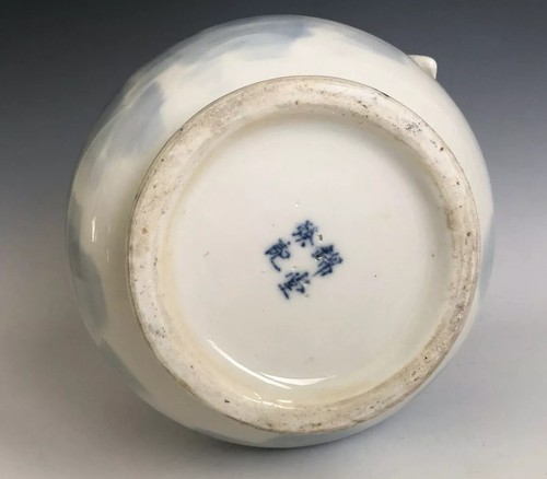 Antique Chinese Blue & White Minyao Export Porcelain Pitcher Late 19th C - Picture 9 of 12