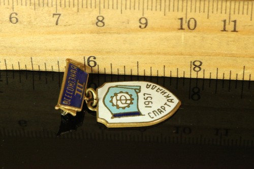 ORIG SOVIET USSR Labor Reserves TR Sport Club 1957 Sports Festival Badge #740 - Picture 5 of 5