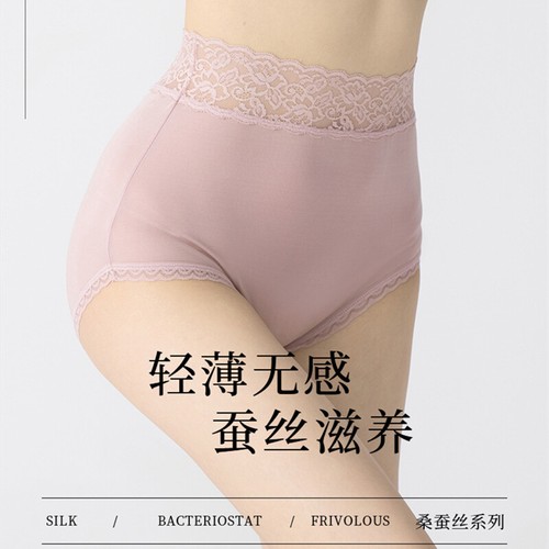 4pcs Real Silk Womens Briefs Knickers High Waist Panties Lace Knickers Not Thong - Picture 11 of 17