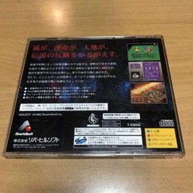 USED SEGA SATURN SS Ogre Battle: The March of the Black Queen Role-playing Video