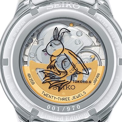 SEIKO PRESAGE Limited George Tokoro Setagaya Base Model Wrist