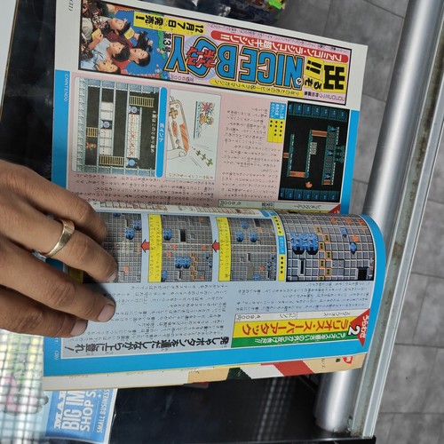 Shogaku Yonnensei Elementary Grade Manga Magazine Book Japan Japanese Comic 1985 - Picture 11 of 18