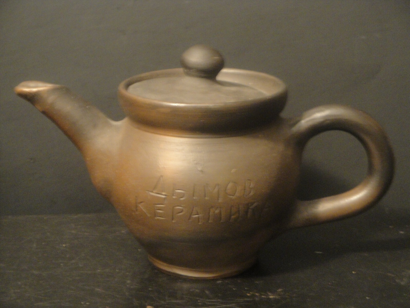 DYMOV KERAMIKA Russian Handmade Ceramic Stoneware Raku Teapot Signed. DYMOV KERAMIKA Russian Handmade Ceramic Stoneware Raku Teapot Signed.