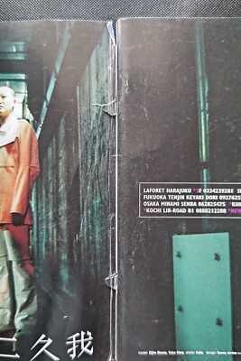 FRUITS No.15 Harajuku street fashion magazine 1998 Japanese