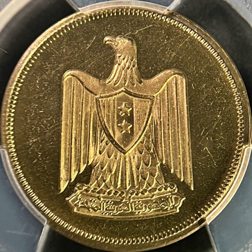 EGYPT. 1966, 10 Milliemes - PCGS PR68 - Top Pop 🥇 UAR Salaheldin Eagle, AH 1386 - Picture 3 of 5