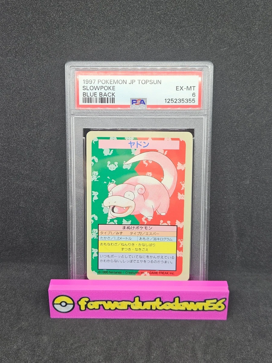 Individual Trading Card Games Pokémon TCG Japanese Misprint for