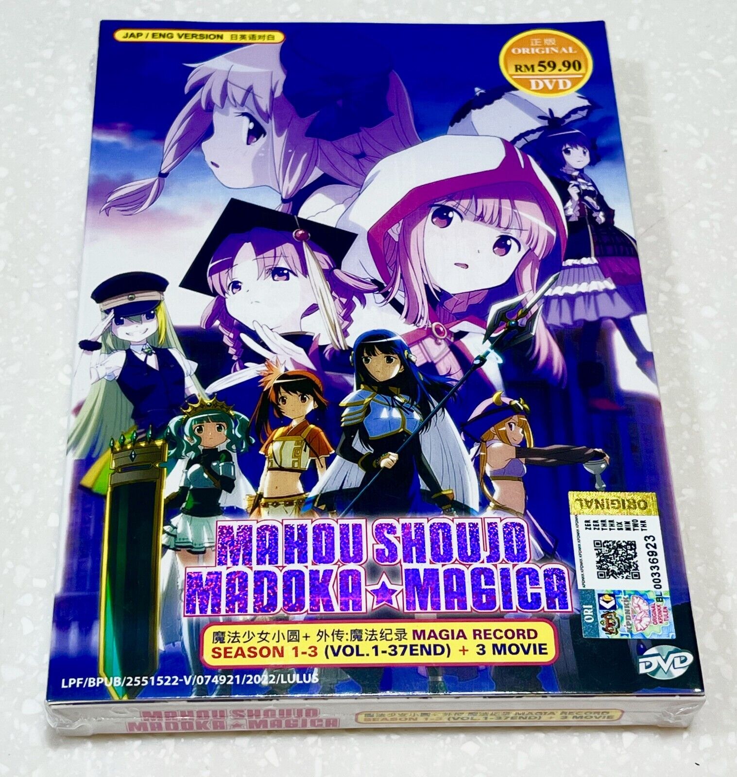 MAHOU SHOUJO MADOKA MAGICA 1-12+ MAGIA RECORD VOL.1-13 END ENG DUB + MOVIE