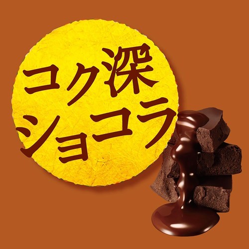 Japanese ZERO Sugar Free Biscuits Chocolat Cookies Candy Sweet Snack LOTTE 83g - Picture 3 of 50