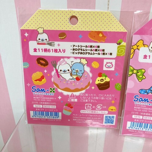San-X Mamegoma Sticker Set Stationery Sea Animal Seal Bits Pink Ribbon 2010 Rare - Picture 12 of 24