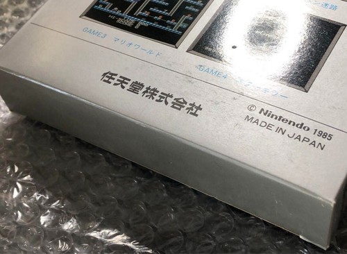 FAMILY BASIC V3 Famicom FC Nintendo Japan Action Adventure Battle Shooter Game - Picture 4 of 4