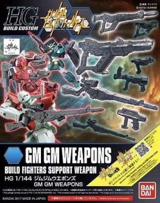 HG GM/GM、ビルドストライクガンダム他 ビルドファイターズ 5種セット Amazon | HG 1/144 ビルドストライクガンダム フルパッケージ