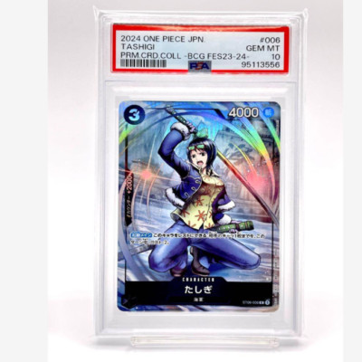 PSA10たしぎ C SPST06-006 560 PSA 10 Tashigi C ST06-006 SP Two Legends OP-08 2024 ONE