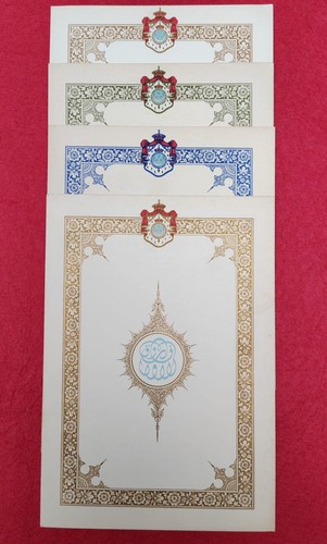 EEBC21272B# EGYPTIAN KINGDOM KING FAROUK ORIGINAL ROYAL WEDDING FOODS MENU  X4. - Picture 1 of 10