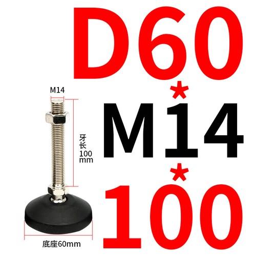 Heavy Duty Adjustable Feet, Screw In Threaded Feet, Furniture Levelling Feet - Picture 35 of 85