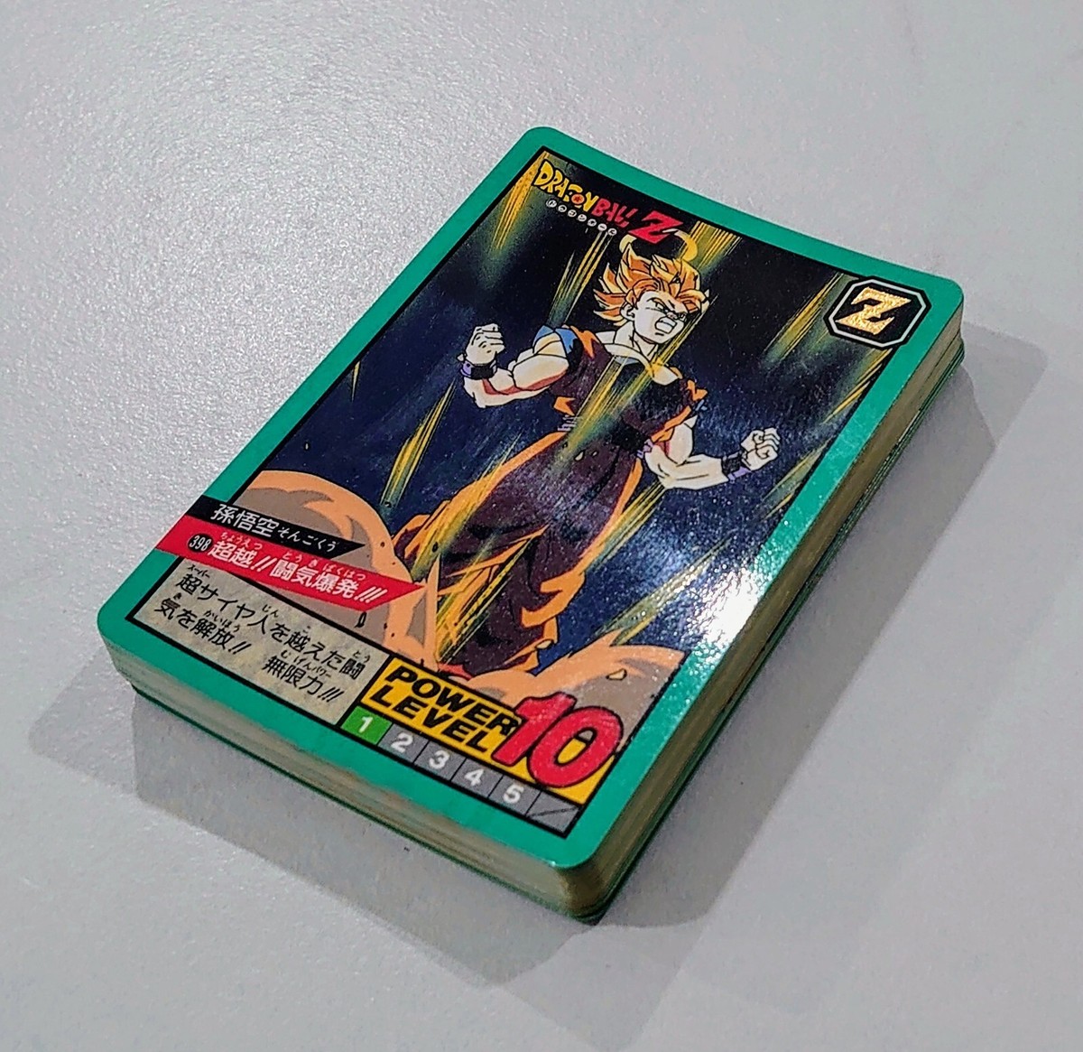 ORIGINAL Bandai Dragon Ball Z Super Battle Collection Part